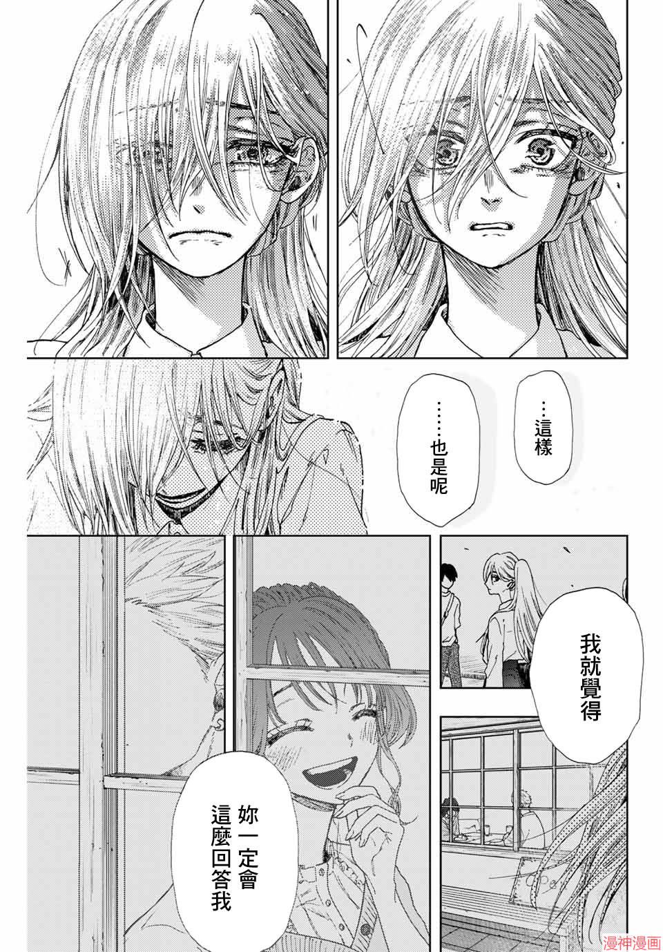第06话0