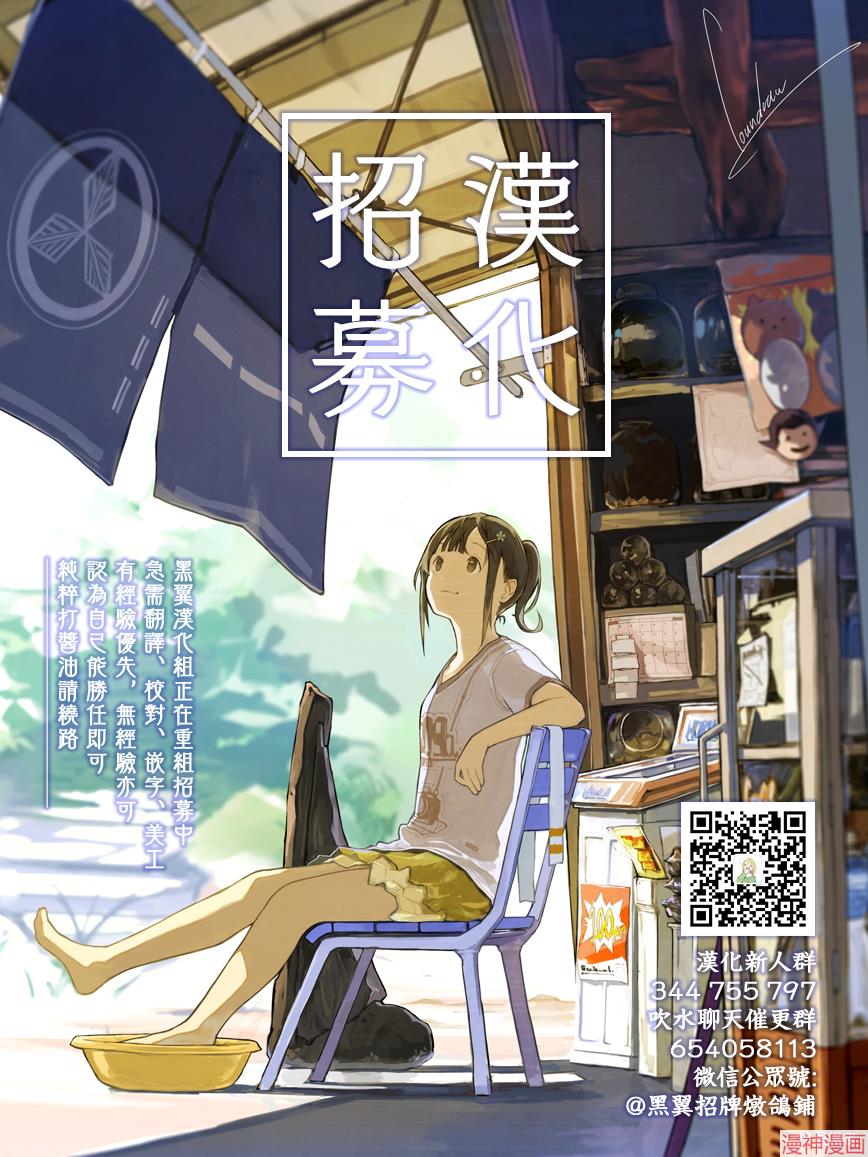 第06话2