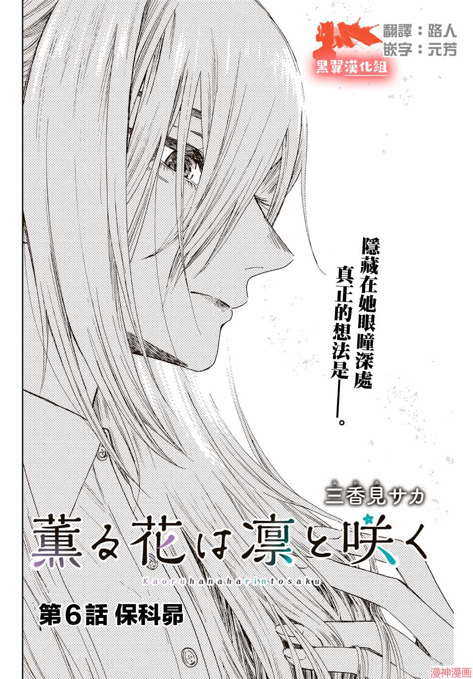 第06话1