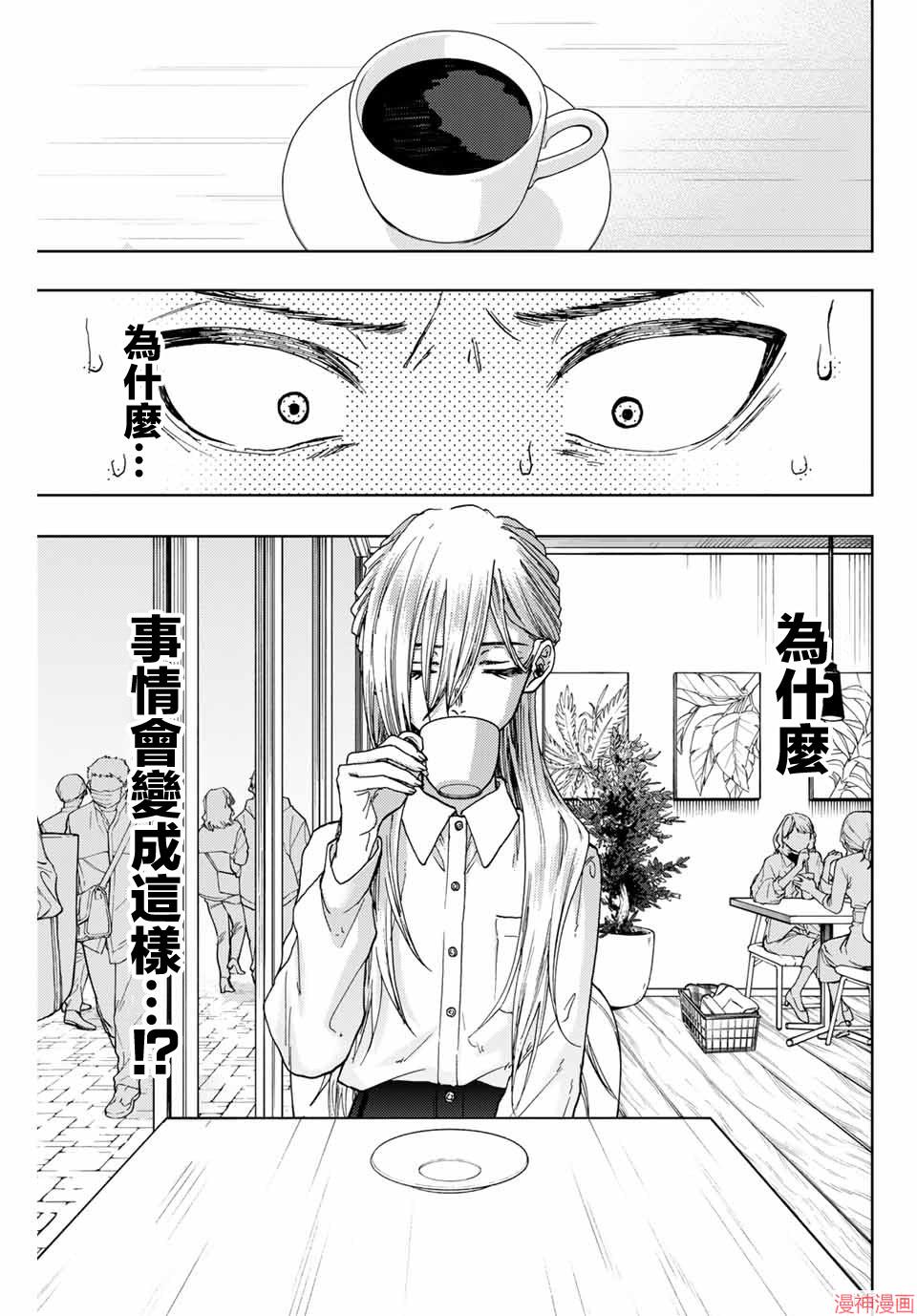 第06话0