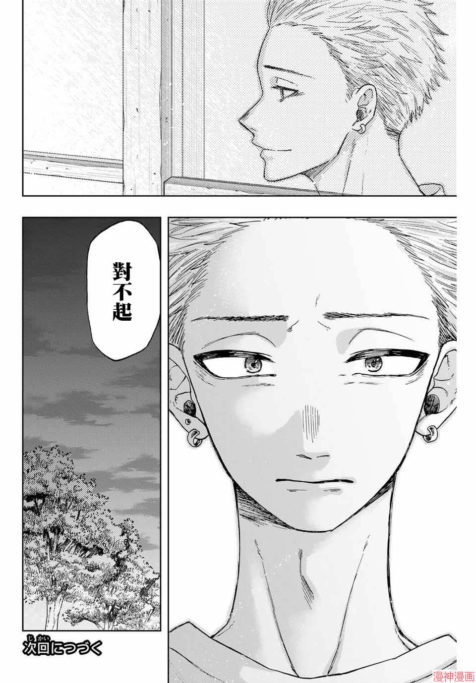 第06话1