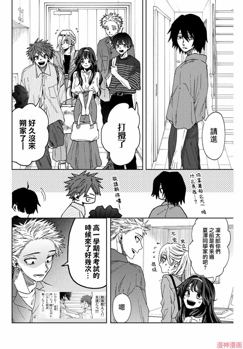 第46话1