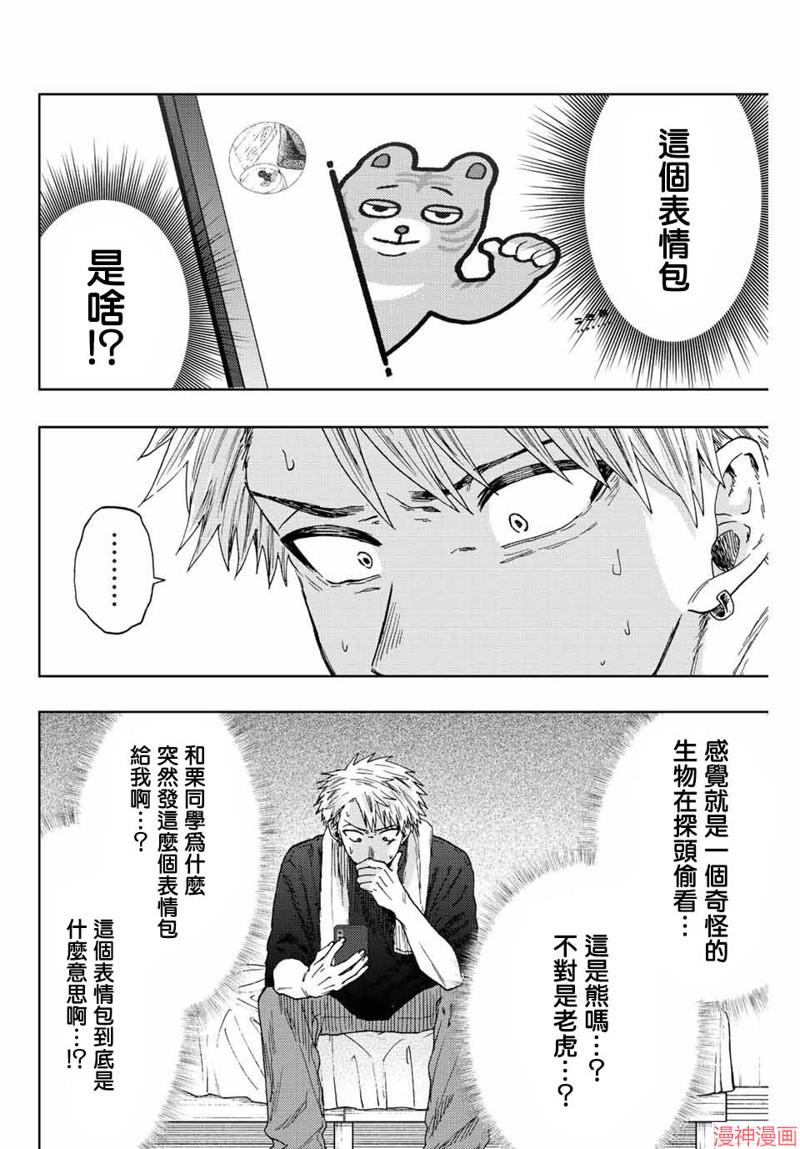 第27话1