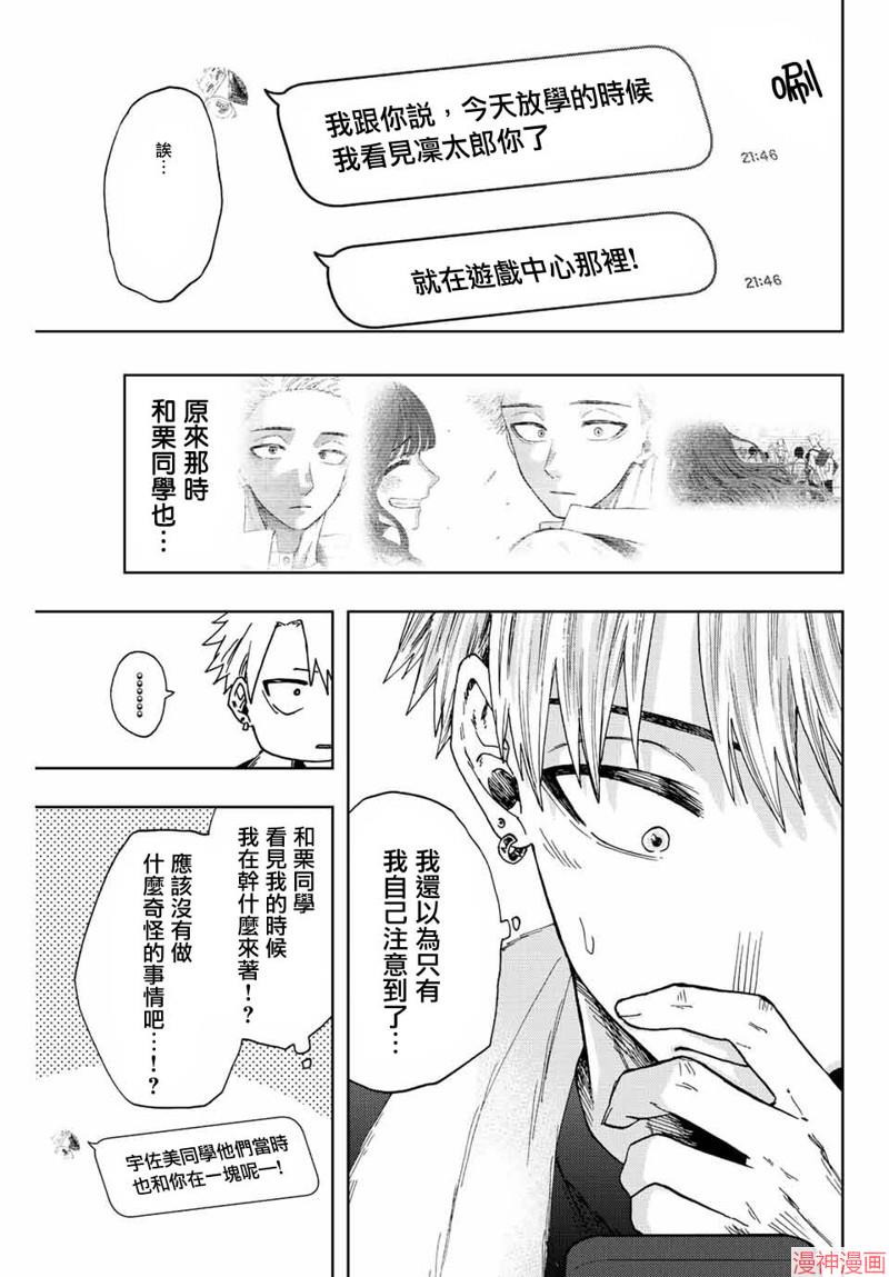 第27话4