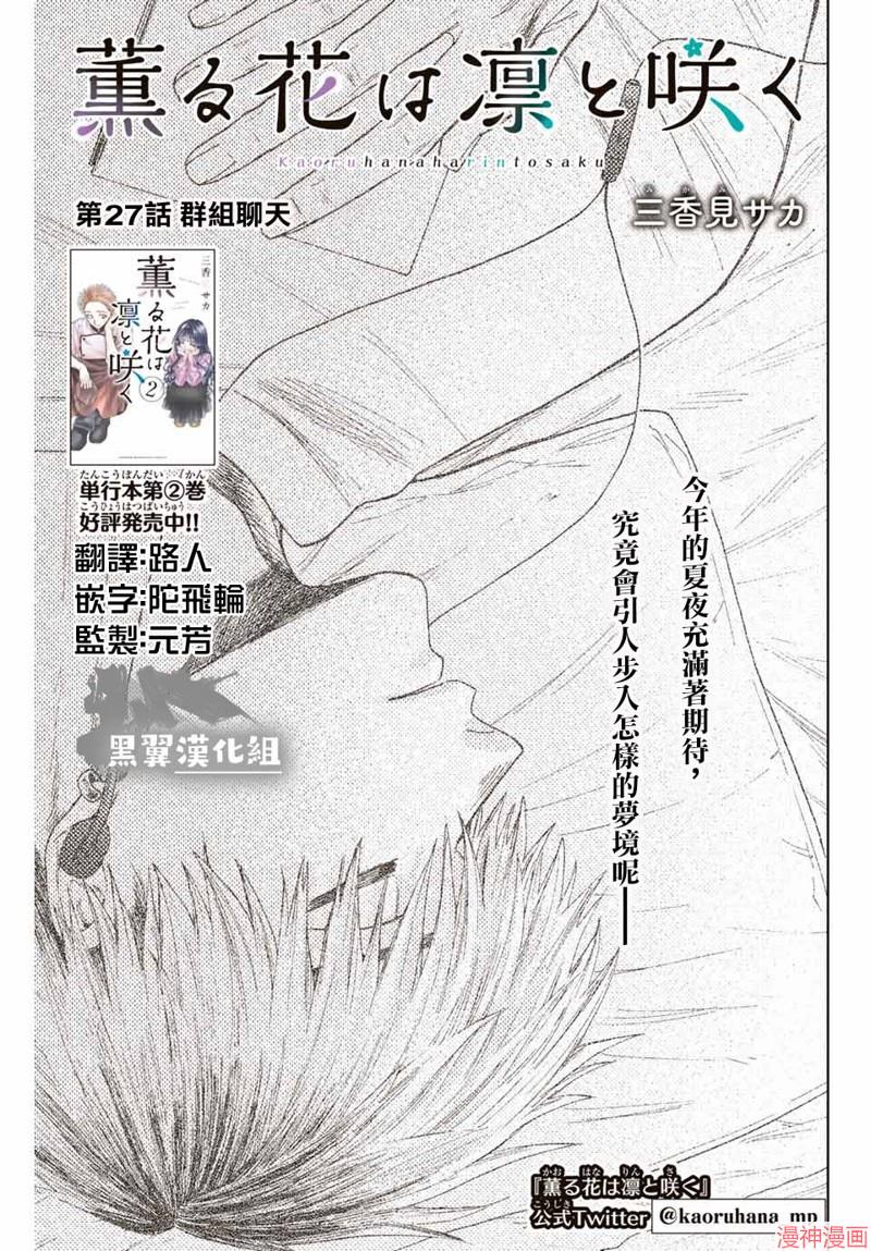 第27话0