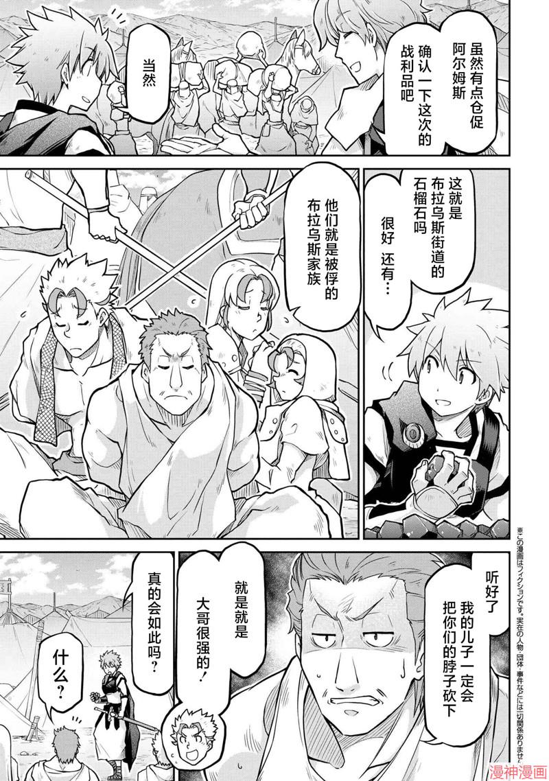 第56.2话2
