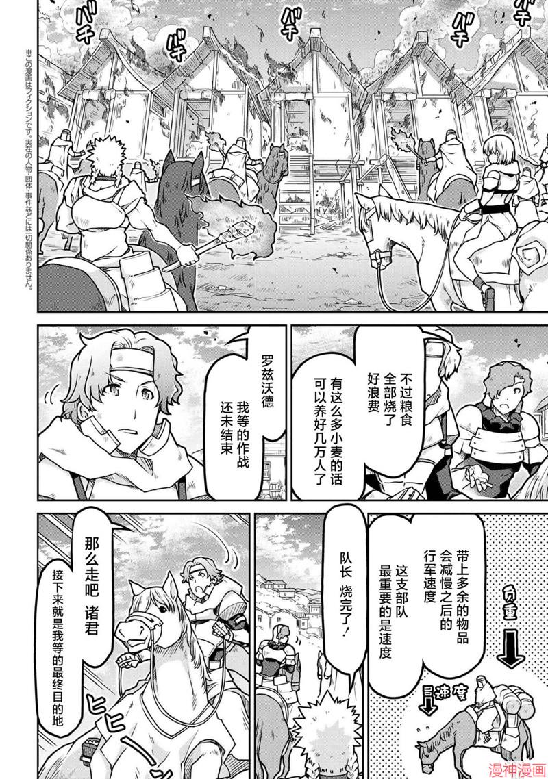 第54.1话1