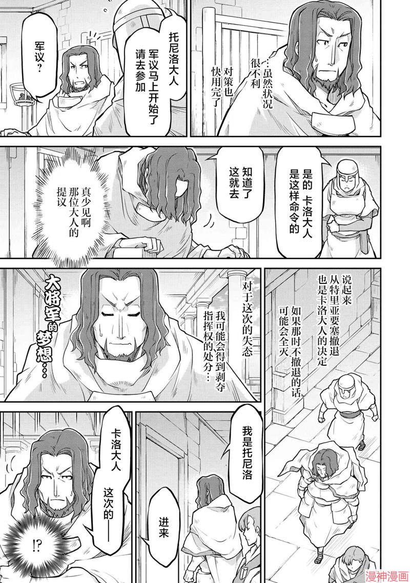 第56.2话4