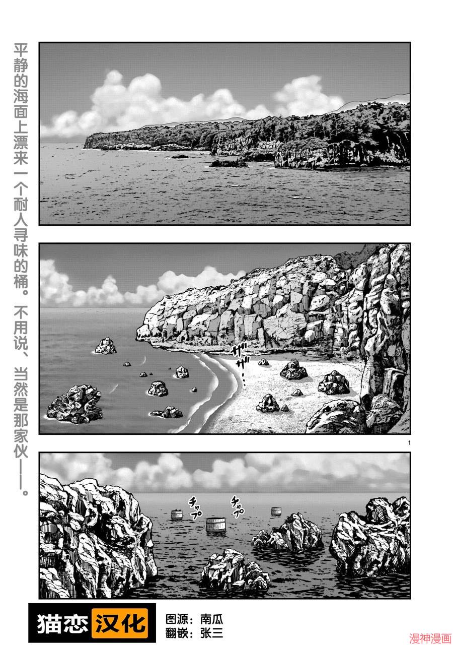 第04话0
