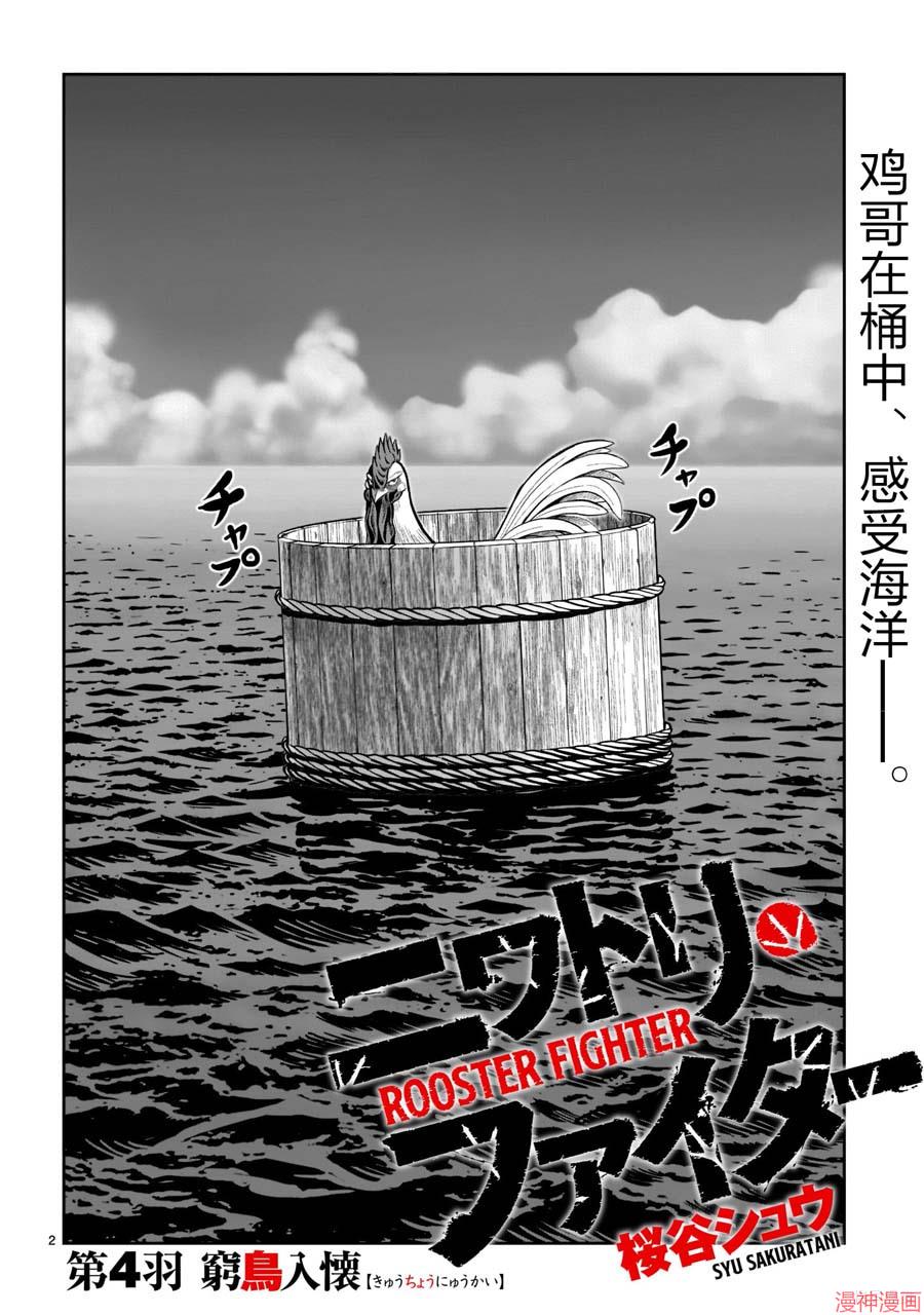 第04话1