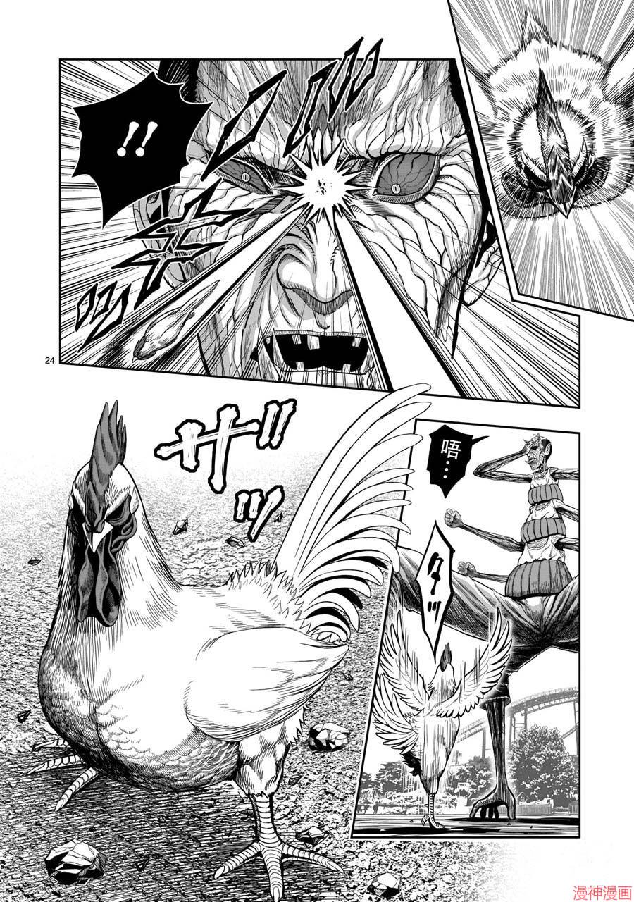 第03话3