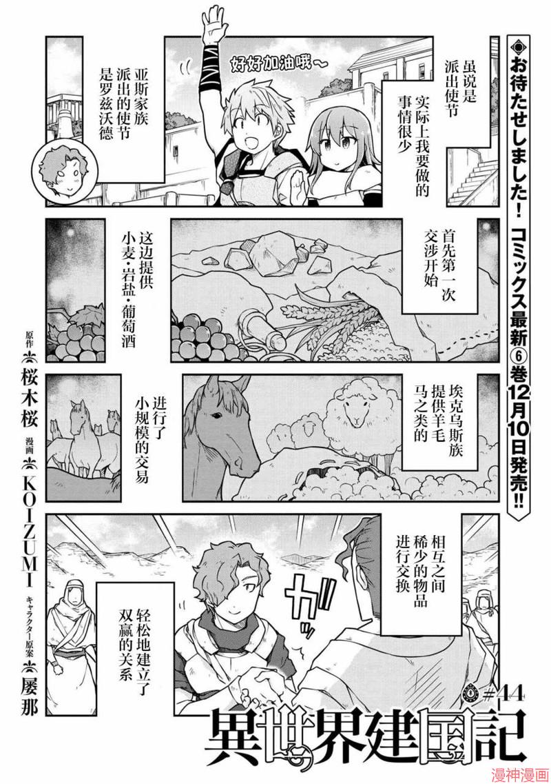 第44话0