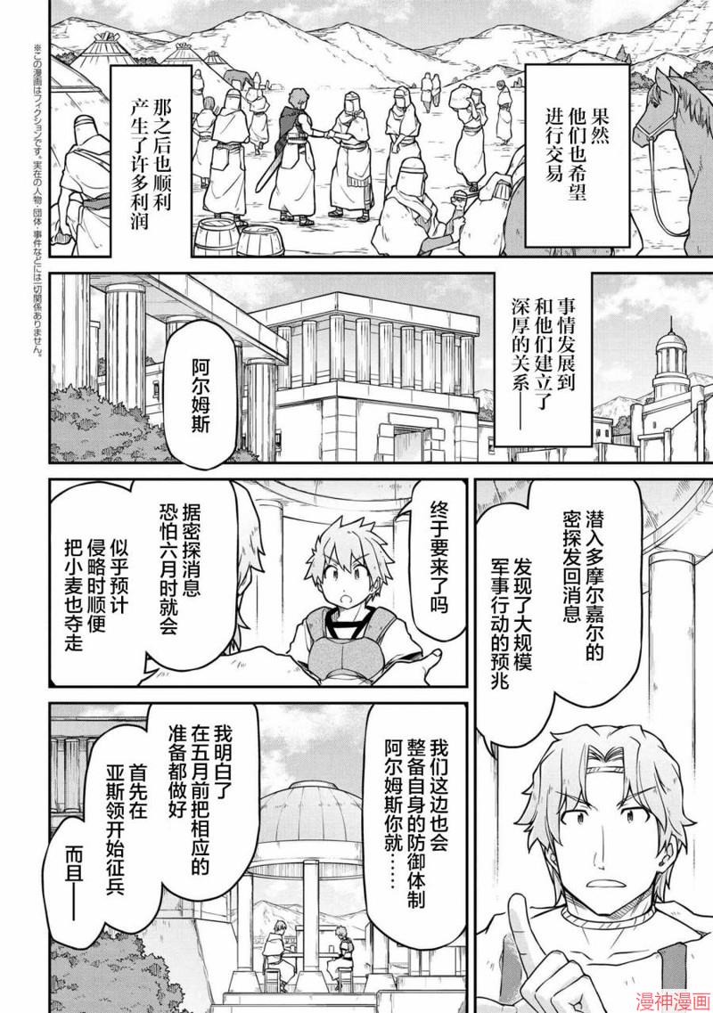 第44话1