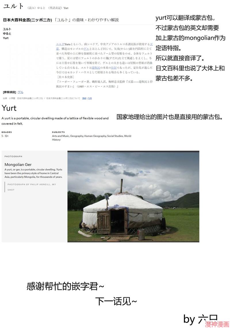 第44话0