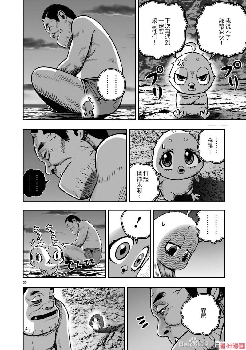 第42话0