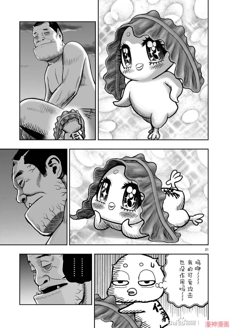第42话1