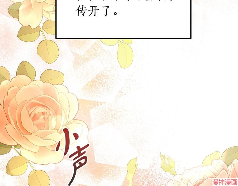 第45话3
