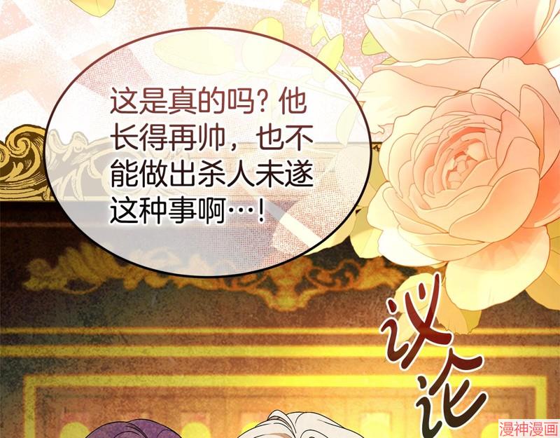 第45话4