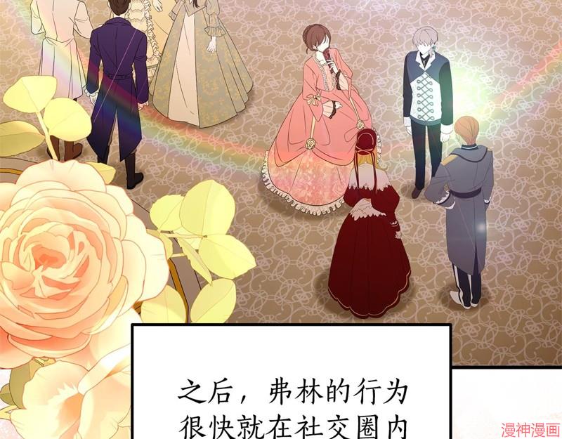 第45话2