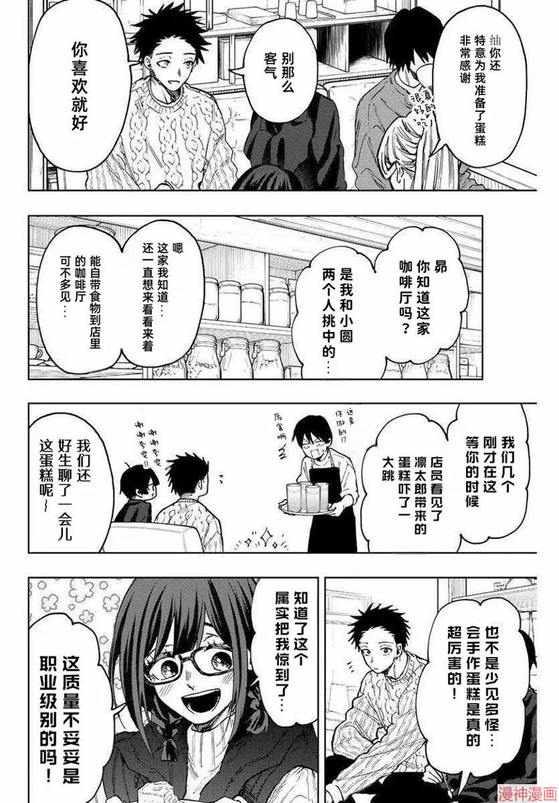 80话2