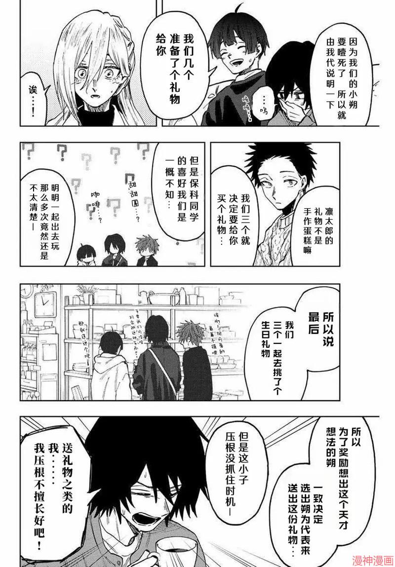 80话4