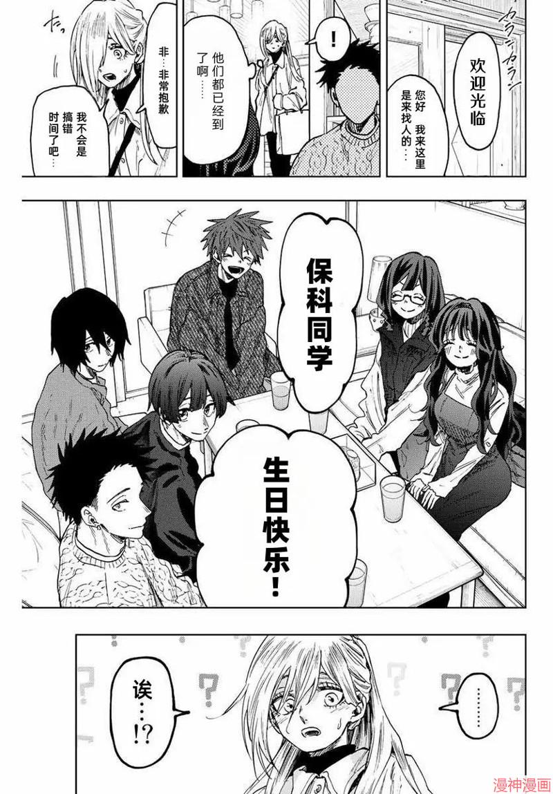 79话2