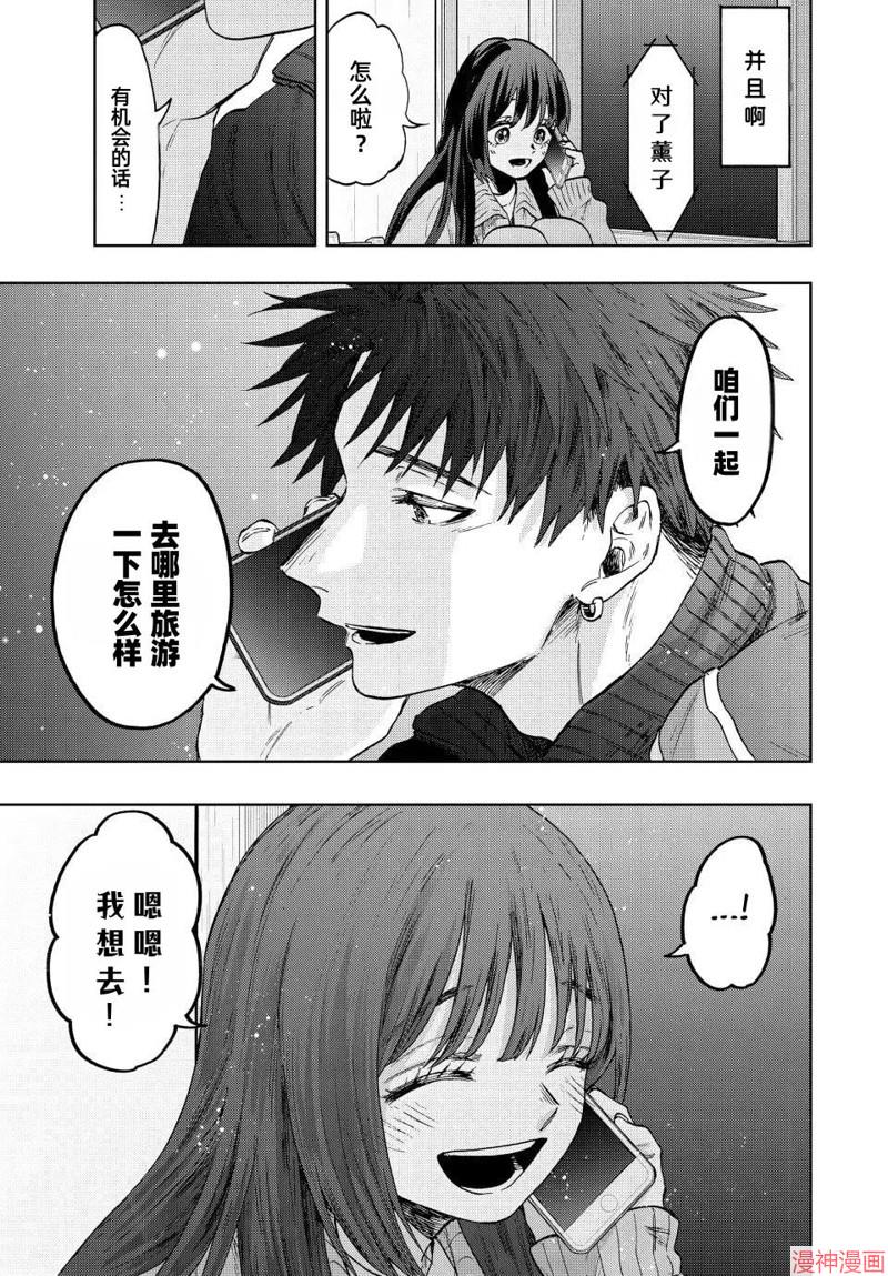 79话0