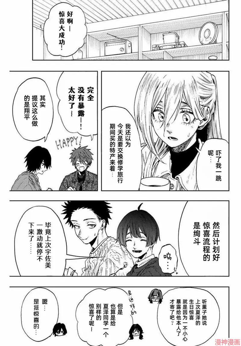 80话1
