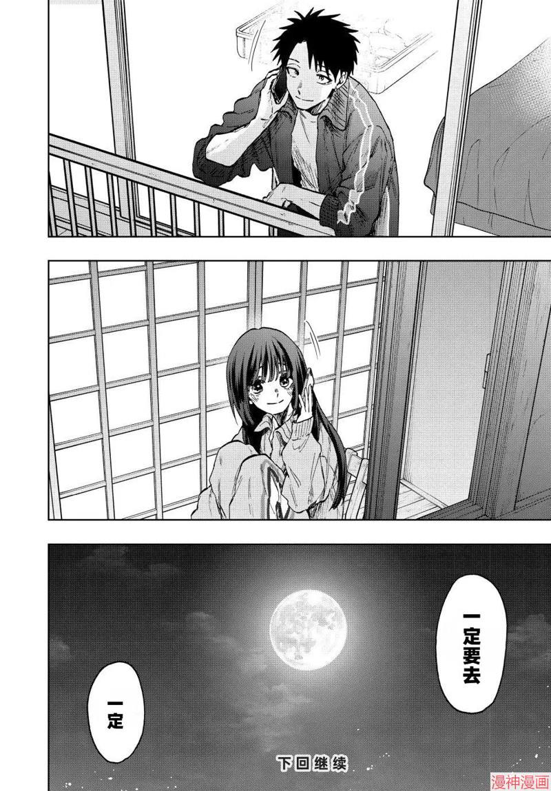79话1