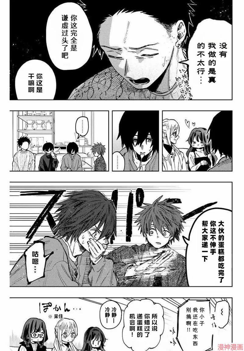 80话3