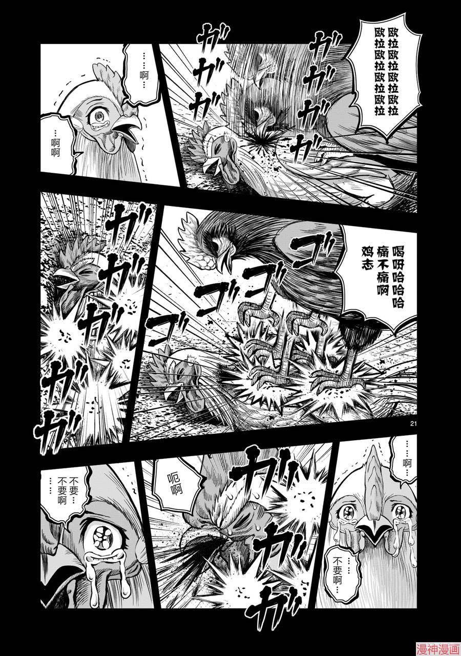 第11话0
