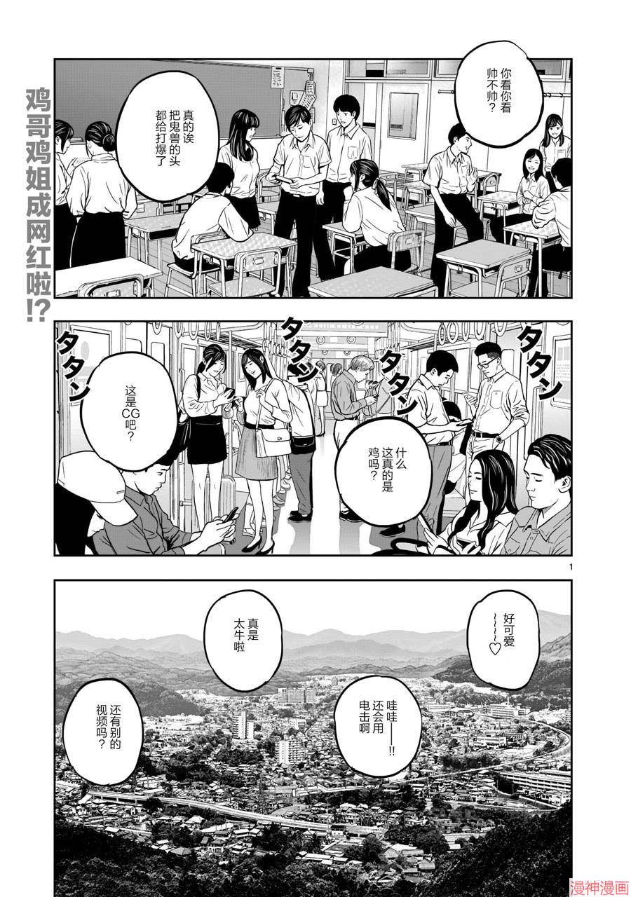 第11话0