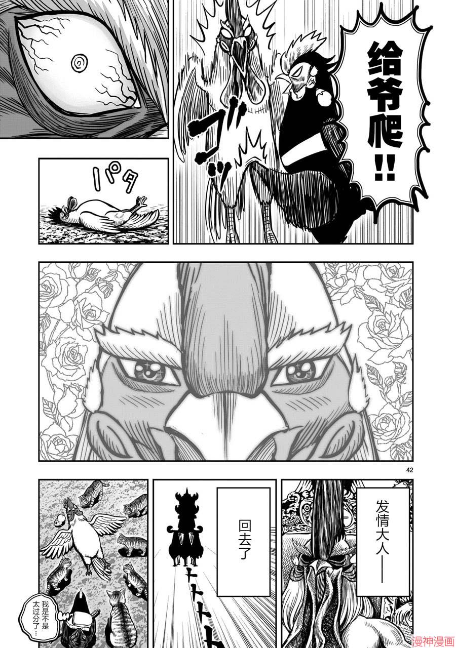 第10话0