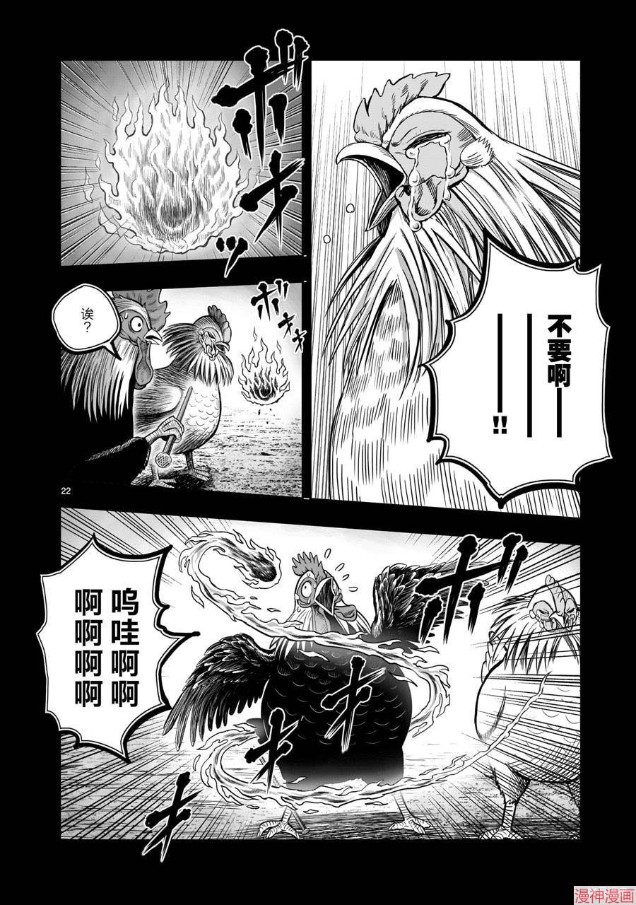 第11话1
