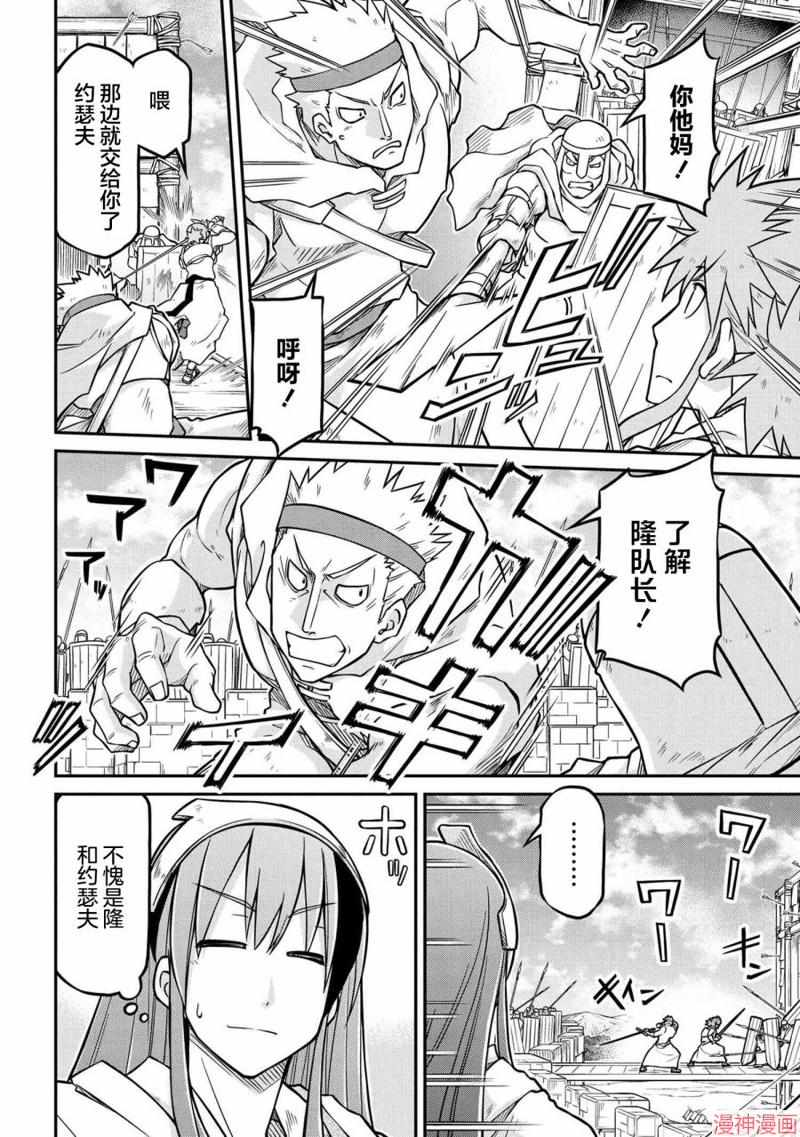 第51.1话3