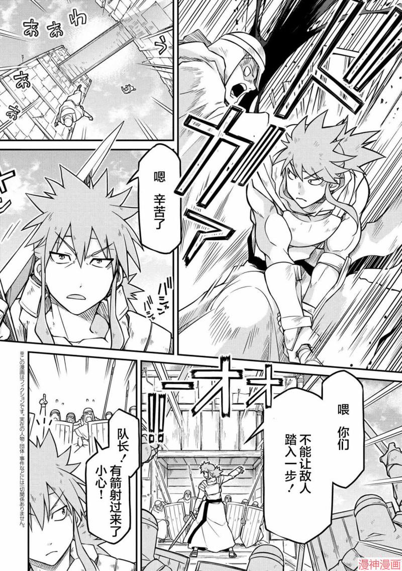 第51.1话1