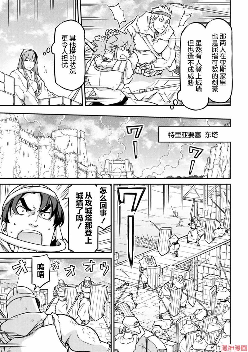 第51.1话4