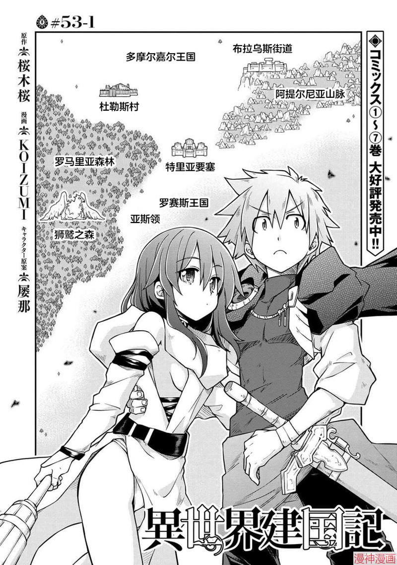 第53.1话0