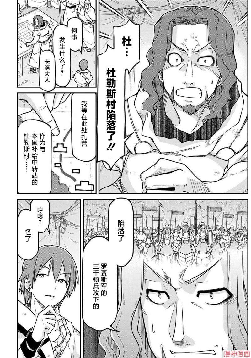 第53.1话3