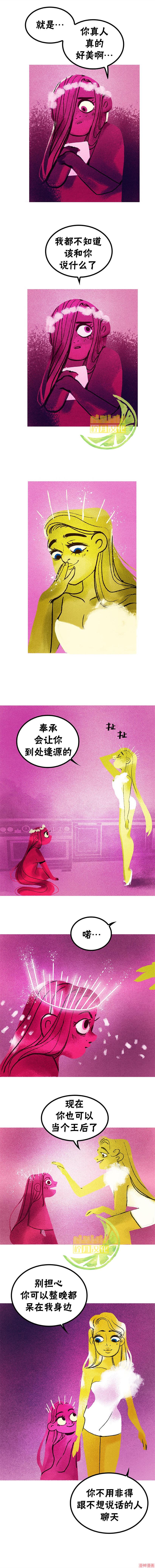第20话1