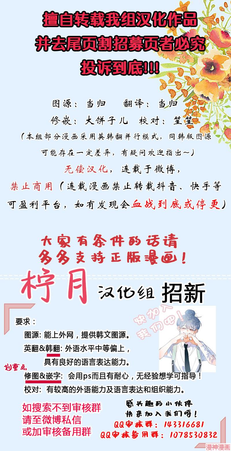 第21话4