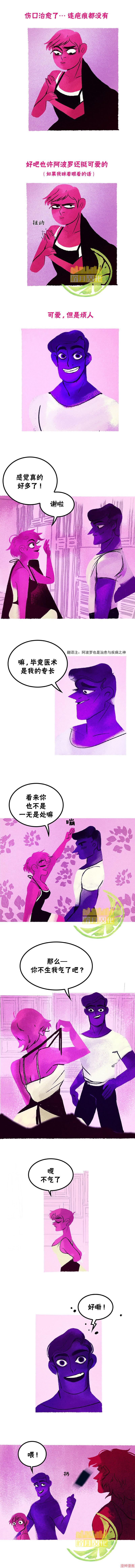 第23话1