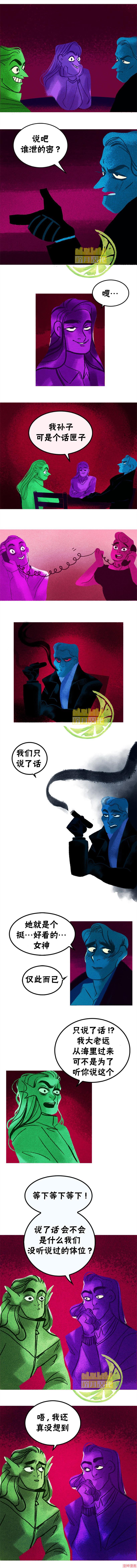 第18话4