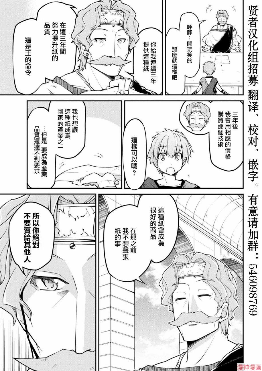 第15话2