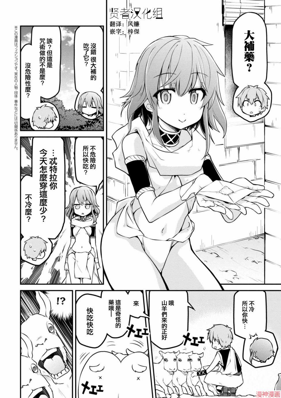 第16话1
