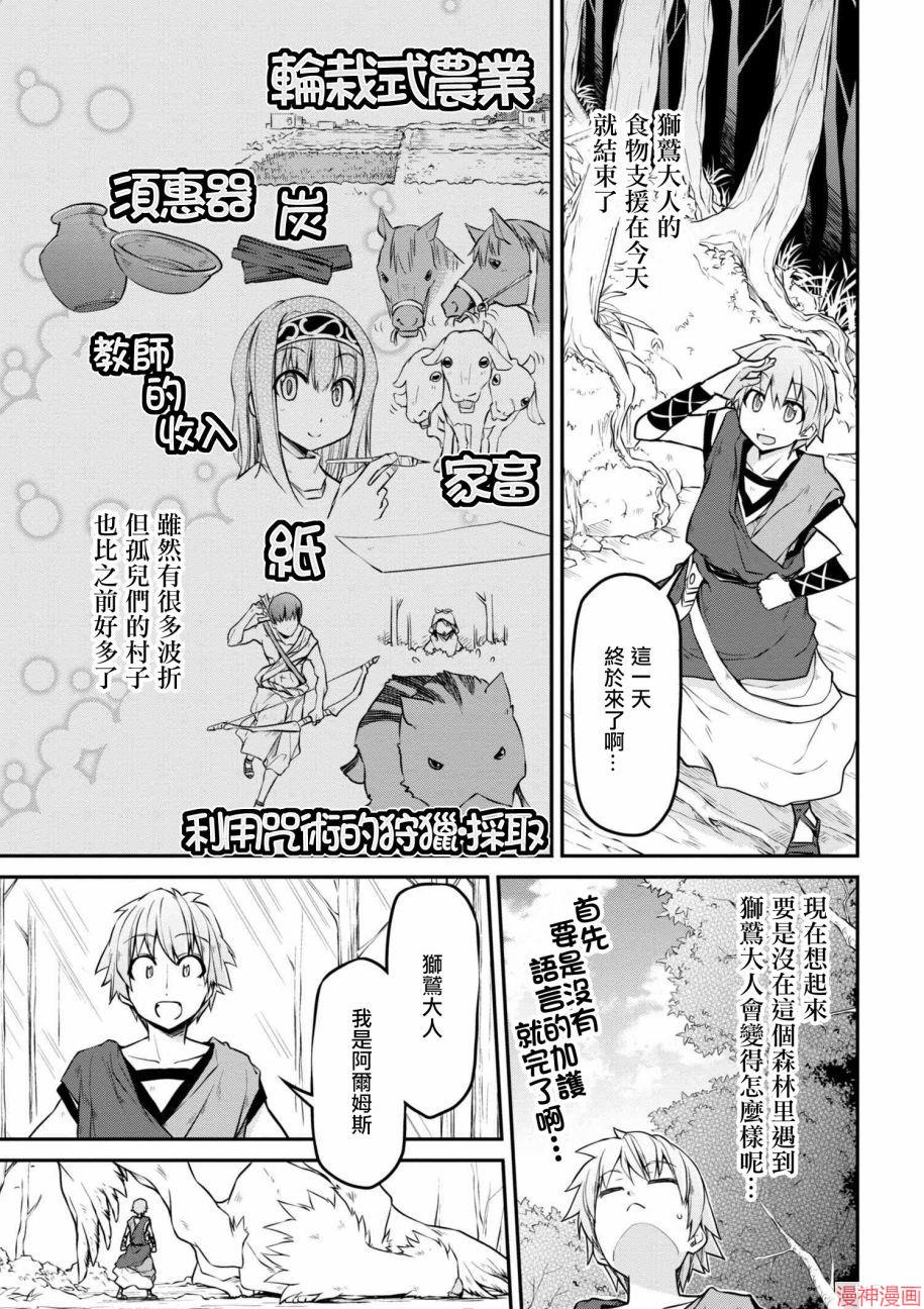 第15话4