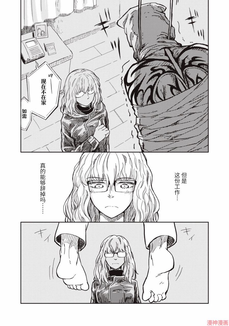 第02话0