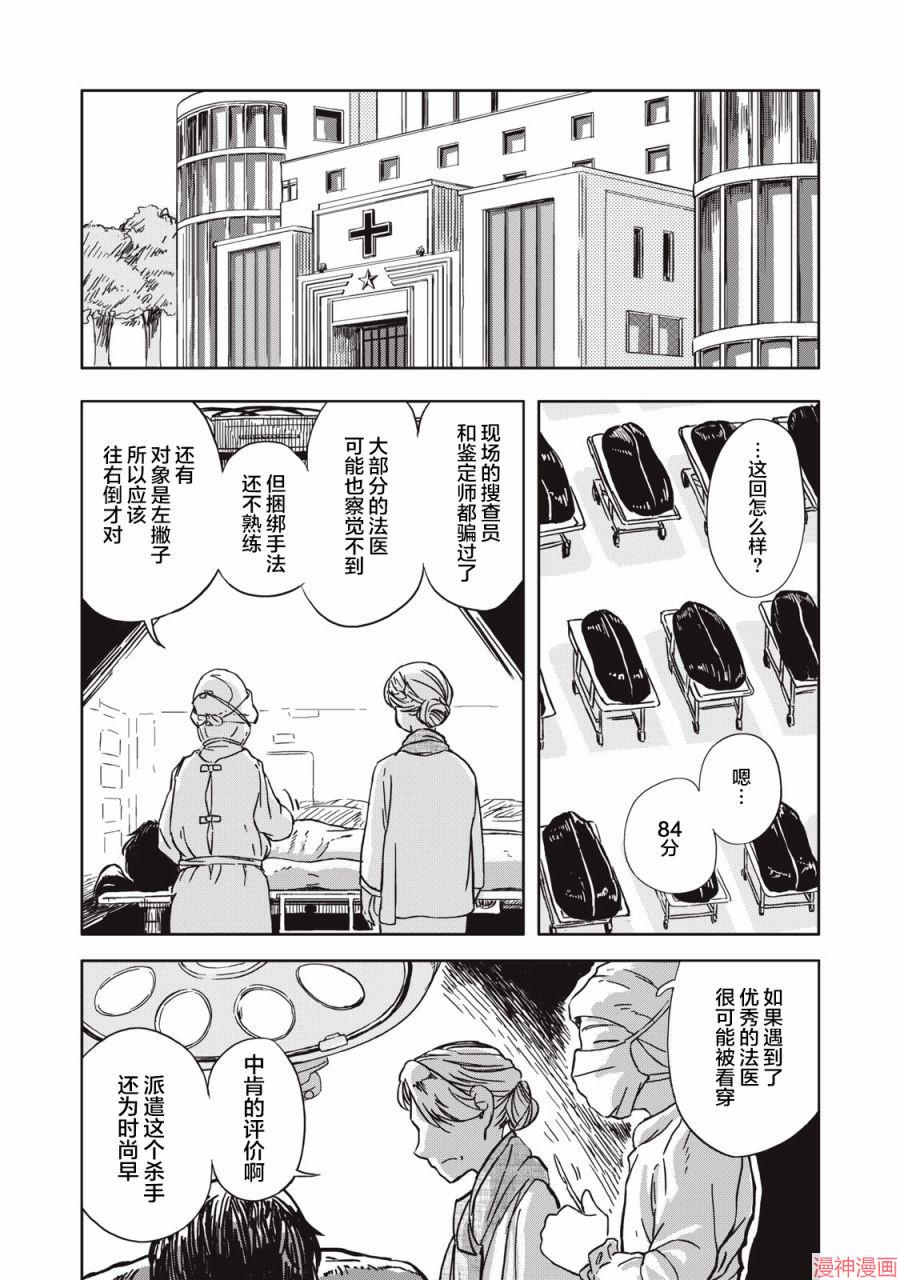 第02话1