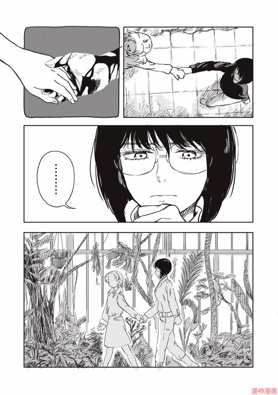 第02话2