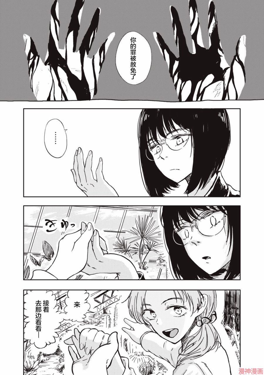 第02话1